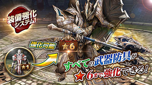 画像ギャラリー No.028のサムネイル画像 / 全世界売上トップ5に入ったNetmarbleの注目アプリ「レイヴン」,4Gamer読者1000名をAndroid版のクローズドβテストにご招待