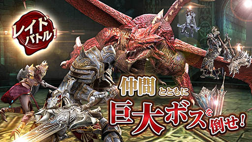 画像ギャラリー No.029のサムネイル画像 / 全世界売上トップ5に入ったNetmarbleの注目アプリ「レイヴン」,4Gamer読者1000名をAndroid版のクローズドβテストにご招待