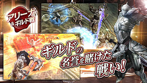 画像ギャラリー No.030のサムネイル画像 / 全世界売上トップ5に入ったNetmarbleの注目アプリ「レイヴン」,4Gamer読者1000名をAndroid版のクローズドβテストにご招待