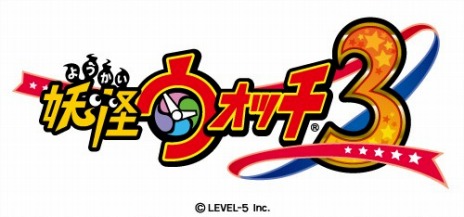 画像ギャラリー No.006のサムネイル画像 / ニンテンドー3DS向けソフト「妖怪ウォッチ3」が発表。シリーズ最新作の舞台はUSAに
