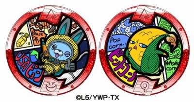 画像ギャラリー No.020のサムネイル画像 / ニンテンドー3DS向けソフト「妖怪ウォッチ3」が発表。シリーズ最新作の舞台はUSAに