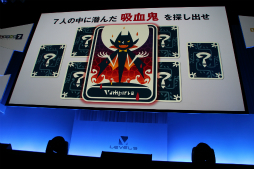 画像ギャラリー No.008のサムネイル画像 / 「妖怪ウォッチ3」や新プロジェクト「スナックワールド」などが発表。レベルファイブの新作発表会「LEVEL5 VISION 2015 -THE BEGINNING-」詳報