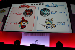 画像ギャラリー No.030のサムネイル画像 / 「妖怪ウォッチ3」や新プロジェクト「スナックワールド」などが発表。レベルファイブの新作発表会「LEVEL5 VISION 2015 -THE BEGINNING-」詳報