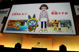 画像ギャラリー No.048のサムネイル画像 / 「妖怪ウォッチ3」や新プロジェクト「スナックワールド」などが発表。レベルファイブの新作発表会「LEVEL5 VISION 2015 -THE BEGINNING-」詳報