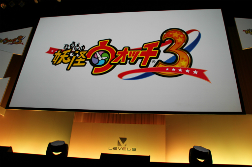 画像ギャラリー No.053のサムネイル画像 / 「妖怪ウォッチ3」や新プロジェクト「スナックワールド」などが発表。レベルファイブの新作発表会「LEVEL5 VISION 2015 -THE BEGINNING-」詳報