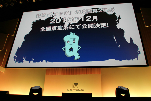 画像ギャラリー No.057のサムネイル画像 / 「妖怪ウォッチ3」や新プロジェクト「スナックワールド」などが発表。レベルファイブの新作発表会「LEVEL5 VISION 2015 -THE BEGINNING-」詳報