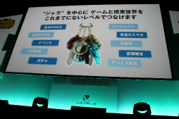 画像ギャラリー No.077のサムネイル画像 / 「妖怪ウォッチ3」や新プロジェクト「スナックワールド」などが発表。レベルファイブの新作発表会「LEVEL5 VISION 2015 -THE BEGINNING-」詳報