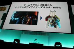 画像ギャラリー No.078のサムネイル画像 / 「妖怪ウォッチ3」や新プロジェクト「スナックワールド」などが発表。レベルファイブの新作発表会「LEVEL5 VISION 2015 -THE BEGINNING-」詳報
