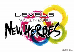画像ギャラリー No.002のサムネイル画像 / 7月27日に開催される「レベルファイブ2大イベント」，ニコ生とYouTube Liveで配信決定