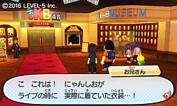 画像ギャラリー No.007のサムネイル画像 / 「妖怪ウォッチ3 スシ・テンプラ」本日発売。それを記念して，期間限定の「おおばんぶるまいセット」が配信中