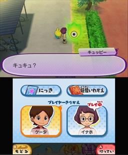 画像ギャラリー No.005のサムネイル画像 / 大人だからこそ本気で楽しみたい「妖怪ウォッチ3 スシ／テンプラ」のプレイレポートをお届け。子供心を思い出す“遊び”に満ちたRPGとは？