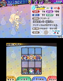 画像ギャラリー No.013のサムネイル画像 / 大人だからこそ本気で楽しみたい「妖怪ウォッチ3 スシ／テンプラ」のプレイレポートをお届け。子供心を思い出す“遊び”に満ちたRPGとは？