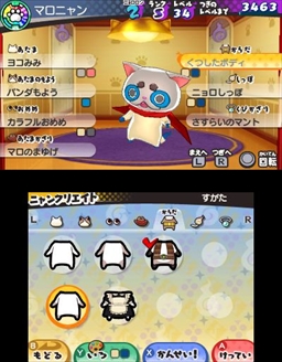 画像ギャラリー No.017のサムネイル画像 / 大人だからこそ本気で楽しみたい「妖怪ウォッチ3 スシ／テンプラ」のプレイレポートをお届け。子供心を思い出す“遊び”に満ちたRPGとは？