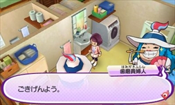 画像ギャラリー No.023のサムネイル画像 / 大人だからこそ本気で楽しみたい「妖怪ウォッチ3 スシ／テンプラ」のプレイレポートをお届け。子供心を思い出す“遊び”に満ちたRPGとは？