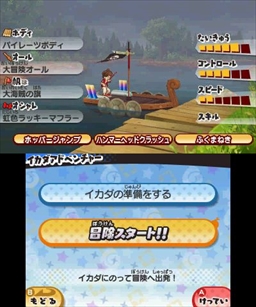 画像ギャラリー No.024のサムネイル画像 / 大人だからこそ本気で楽しみたい「妖怪ウォッチ3 スシ／テンプラ」のプレイレポートをお届け。子供心を思い出す“遊び”に満ちたRPGとは？