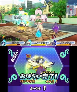 画像ギャラリー No.030のサムネイル画像 / 大人だからこそ本気で楽しみたい「妖怪ウォッチ3 スシ／テンプラ」のプレイレポートをお届け。子供心を思い出す“遊び”に満ちたRPGとは？