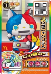 画像ギャラリー No.006のサムネイル画像 / 「妖怪ウォッチ」と「プリパラ」がマクドナルドのハッピーセットに9月2日から登場