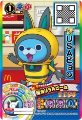 画像ギャラリー No.007のサムネイル画像 / 「妖怪ウォッチ」と「プリパラ」がマクドナルドのハッピーセットに9月2日から登場