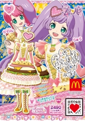 画像ギャラリー No.010のサムネイル画像 / 「妖怪ウォッチ」と「プリパラ」がマクドナルドのハッピーセットに9月2日から登場