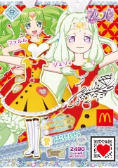 画像ギャラリー No.011のサムネイル画像 / 「妖怪ウォッチ」と「プリパラ」がマクドナルドのハッピーセットに9月2日から登場