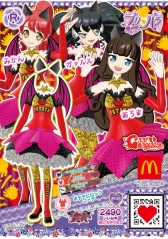 画像ギャラリー No.012のサムネイル画像 / 「妖怪ウォッチ」と「プリパラ」がマクドナルドのハッピーセットに9月2日から登場
