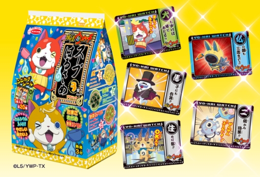 画像ギャラリー No.001のサムネイル画像 / 「妖怪ウォッチ」のスープはるさめが9月5日に発売。ことわざシールが付属