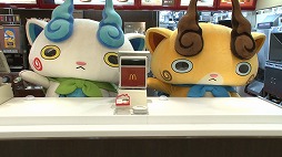 画像ギャラリー No.003のサムネイル画像 / マクドナルドオリジナル「妖怪ウォッチカレンダー2017」が11月3日発売。本日予約開始