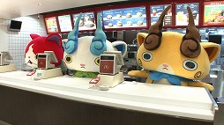 画像ギャラリー No.004のサムネイル画像 / マクドナルドオリジナル「妖怪ウォッチカレンダー2017」が11月3日発売。本日予約開始