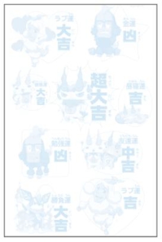 画像ギャラリー No.002のサムネイル画像 / 「妖怪ウォッチ」デザインのペットシーツが11月5日に発売