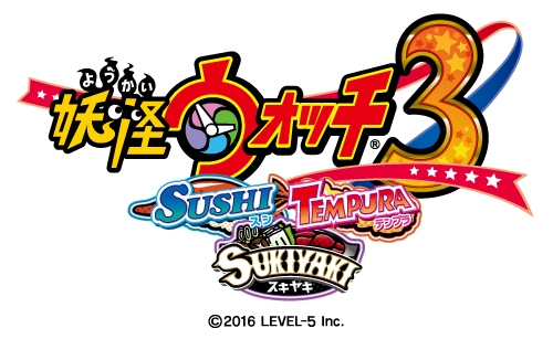 画像ギャラリー No.001のサムネイル画像 / 「妖怪ウォッチ3 スシ/テンプラ/スキヤキ」の更新データVer.2.3が無料で配信