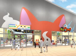 画像ギャラリー No.001のサムネイル画像 / 「妖怪ウォッチ」オフィシャルショップがメイカーズ ピア名古屋に3月13日開店