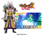 画像ギャラリー No.004のサムネイル画像 / 「妖怪ウォッチ3」，無料大型更新データVer.3.0の配信が本日スタート。3バージョンそれぞれに特別なエンマが登場