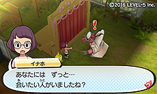 画像ギャラリー No.015のサムネイル画像 / 「妖怪ウォッチ3」，無料大型更新データVer.3.0の配信が本日スタート。3バージョンそれぞれに特別なエンマが登場