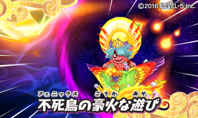 画像ギャラリー No.009のサムネイル画像 / 「妖怪ウォッチ3」に向けた無料大型更新データVer.4.0の配信が本日開始。データ取得で，Sランクレア妖怪が出やすい「5つ星コイン」がもらえる