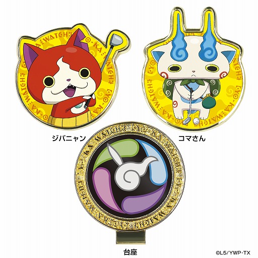 画像ギャラリー No.002のサムネイル画像 / 「妖怪ウォッチ」のゴルフアイテムが登場。ジバニャンのドライバー用ヘッドカバーやゴルフマーカーなど