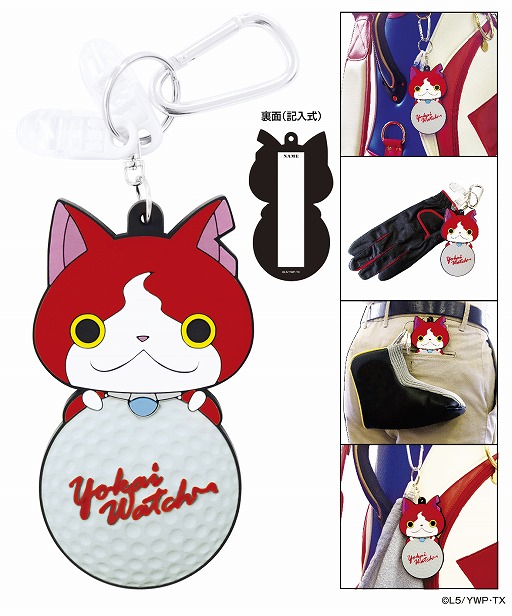 画像ギャラリー No.003のサムネイル画像 / 「妖怪ウォッチ」のゴルフアイテムが登場。ジバニャンのドライバー用ヘッドカバーやゴルフマーカーなど