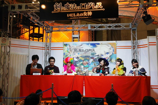 画像ギャラリー No.009のサムネイル画像 / 「ジャンプフェスタ2016」に出展されていたスマートフォン向けタイトルをまとめて紹介。「ファンタジーライフ2」や「剣と魔法のログレス」など
