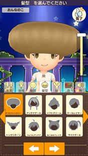 画像ギャラリー No.008のサムネイル画像 / 「ファンタジーライフ2 ふたつの月とかみさまの村」CBTプレイレポート。スマホで始まる“神様代理”を体験してきた