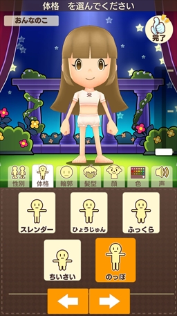 画像ギャラリー No.011のサムネイル画像 / 「ファンタジーライフ2 ふたつの月とかみさまの村」CBTプレイレポート。スマホで始まる“神様代理”を体験してきた