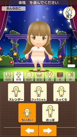 画像ギャラリー No.012のサムネイル画像 / 「ファンタジーライフ2 ふたつの月とかみさまの村」CBTプレイレポート。スマホで始まる“神様代理”を体験してきた