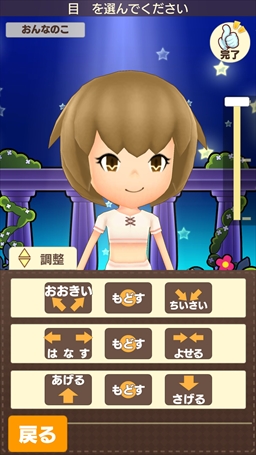 画像ギャラリー No.013のサムネイル画像 / 「ファンタジーライフ2 ふたつの月とかみさまの村」CBTプレイレポート。スマホで始まる“神様代理”を体験してきた