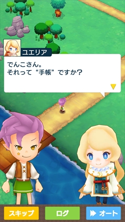 画像ギャラリー No.027のサムネイル画像 / 「ファンタジーライフ2 ふたつの月とかみさまの村」CBTプレイレポート。スマホで始まる“神様代理”を体験してきた