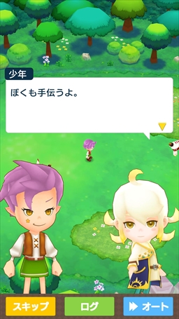 画像ギャラリー No.029のサムネイル画像 / 「ファンタジーライフ2 ふたつの月とかみさまの村」CBTプレイレポート。スマホで始まる“神様代理”を体験してきた