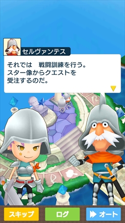 画像ギャラリー No.033のサムネイル画像 / 「ファンタジーライフ2 ふたつの月とかみさまの村」CBTプレイレポート。スマホで始まる“神様代理”を体験してきた