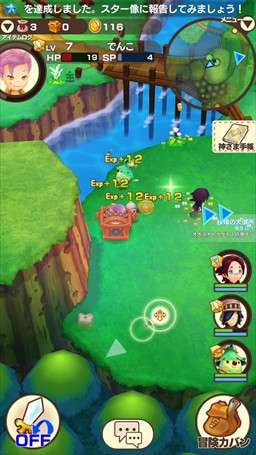 画像ギャラリー No.038のサムネイル画像 / 「ファンタジーライフ2 ふたつの月とかみさまの村」CBTプレイレポート。スマホで始まる“神様代理”を体験してきた