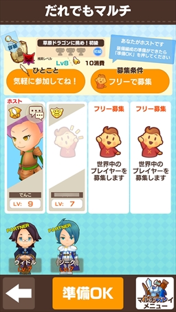 画像ギャラリー No.039のサムネイル画像 / 「ファンタジーライフ2 ふたつの月とかみさまの村」CBTプレイレポート。スマホで始まる“神様代理”を体験してきた