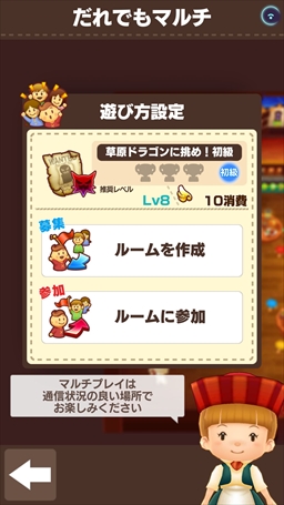 画像ギャラリー No.040のサムネイル画像 / 「ファンタジーライフ2 ふたつの月とかみさまの村」CBTプレイレポート。スマホで始まる“神様代理”を体験してきた