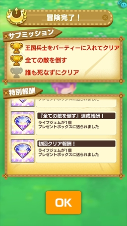 画像ギャラリー No.042のサムネイル画像 / 「ファンタジーライフ2 ふたつの月とかみさまの村」CBTプレイレポート。スマホで始まる“神様代理”を体験してきた