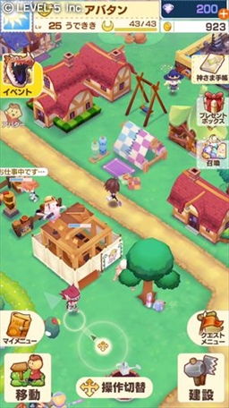 画像ギャラリー No.046のサムネイル画像 / 「ファンタジーライフ2 ふたつの月とかみさまの村」CBTプレイレポート。スマホで始まる“神様代理”を体験してきた