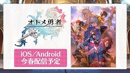 画像ギャラリー No.030のサムネイル画像 / 「ファンタジーライフ オンライン」は2017年4月の配信開始に向けて鋭意開発中。レベルファイブ日野晃博社長による実機プレイがお披露目